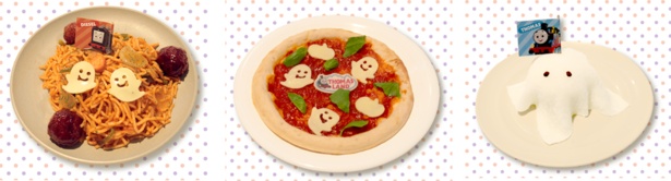 左から：「ディーゼルのおばけナポリタン」(1200円)、「おばけのトマトチーズピザ」(1100円)、「おばけマフィン」(500円)