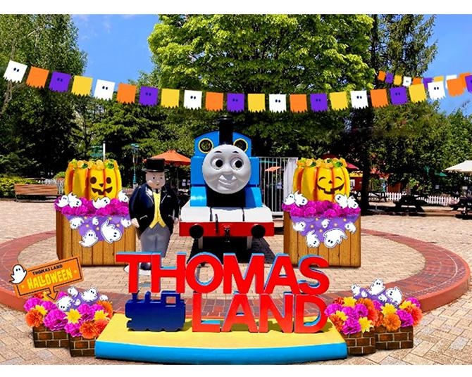 「トーマスランド」がハロウィン一色に！9月20日から始まる秋のイベントをチェック