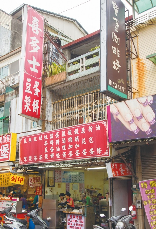 行天宮そばの路地にたたずむ「喜多士蛋餅豆漿」は台湾の伝統的な朝食店