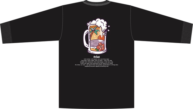 オリオンジョッキ スウェット」(6930円)