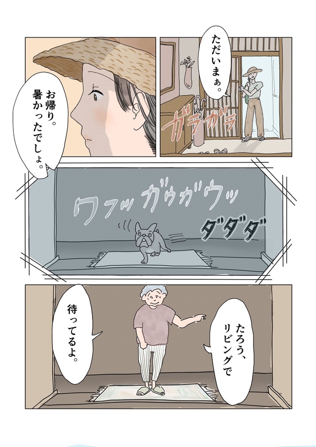 画像提供:チャン・メイ(@masondixon402)