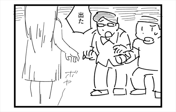 4コマ「廃墟」(2)