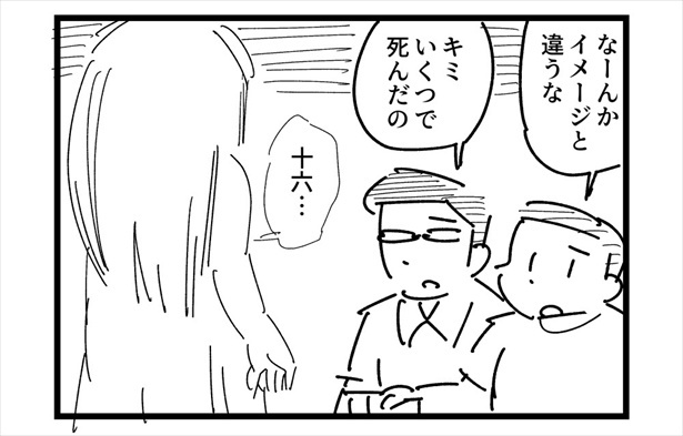 4コマ「廃墟」(3)