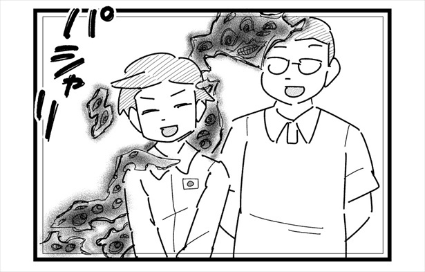 4コマ「背負う」(4)