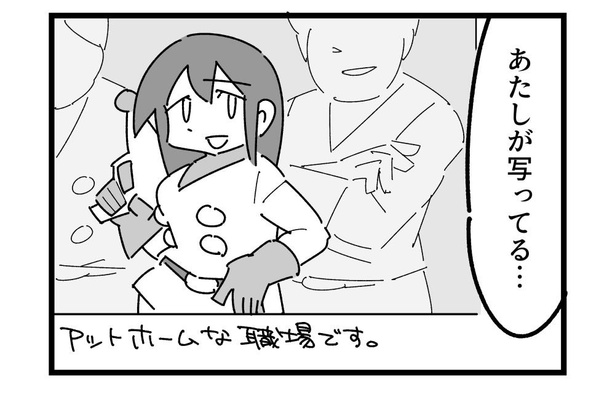 4コマ「求人」(2)