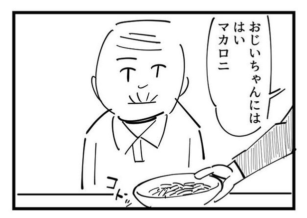 4コマ「年越しそば」(4)
