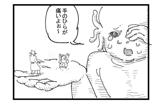 4コマ「ダンス」(3)
