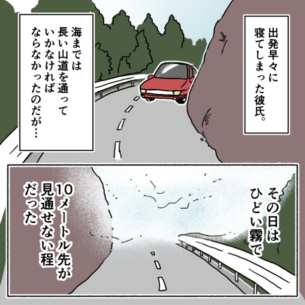 1-3 画像提供：河野りぬさん
