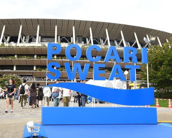 「東京2025世界陸上」会場の隣で“ポカリスエットの体験型特設エリア”が展開…5つの体験・展示スポットとスタンプラリーが楽しめる