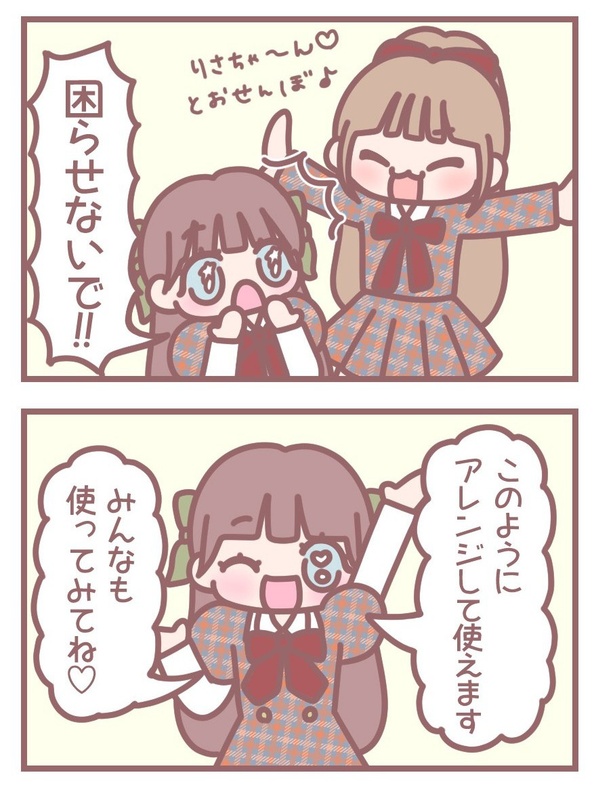 「～ないで‼」2