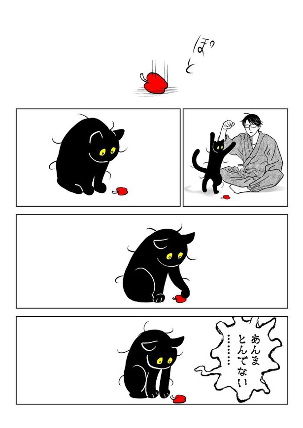 うちの猫は様子がおかしい47