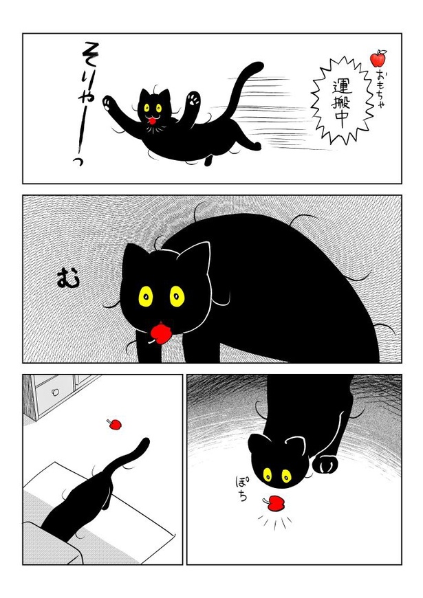 うちの猫は様子がおかしい80