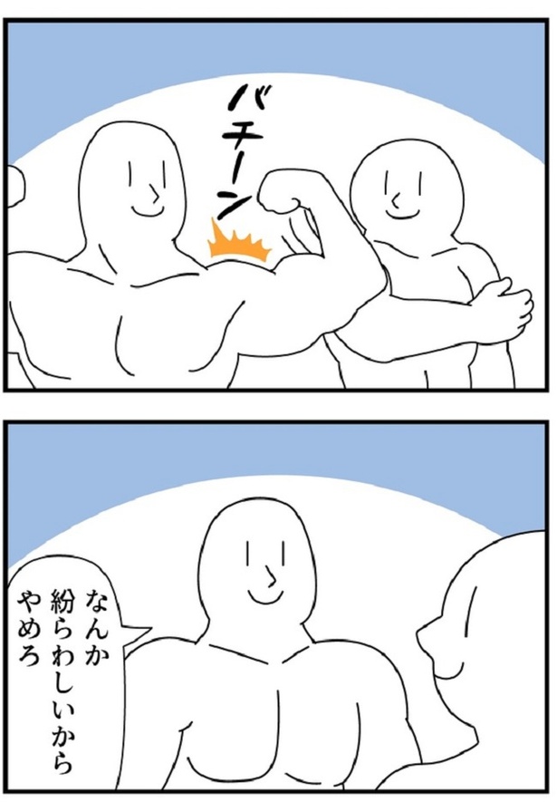 平手打ち(2)02