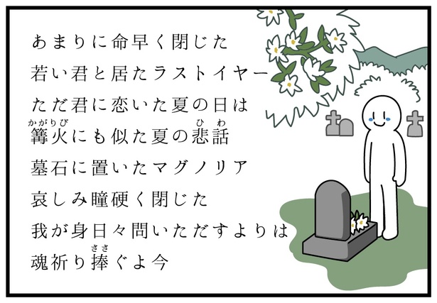  アアイイイオイアアウオイア2