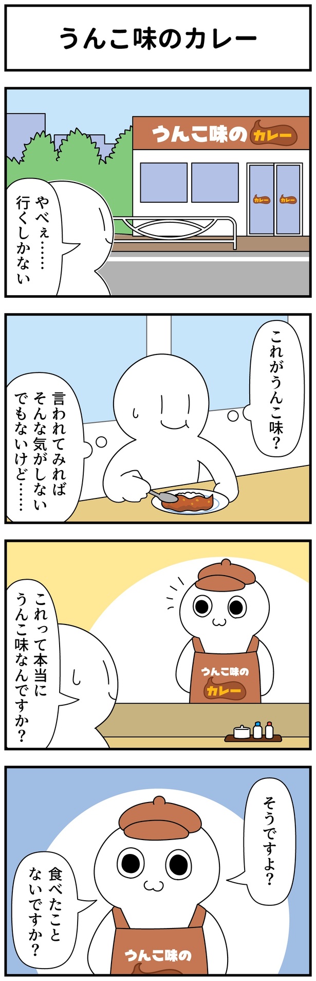 マウス