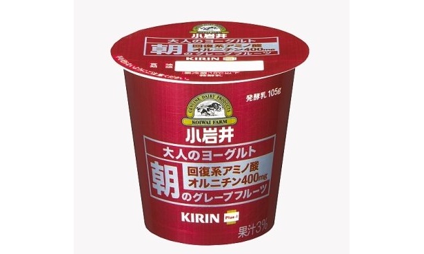 【写真】しじみ900個分の“オルニチン”！〜大人の新習慣ヨーグルト〜
