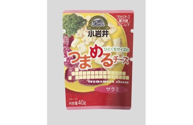 「小岩井 ひとくちサイズのつまめるチーズ【サラミ】」(180円 40g ※関東甲信越・静岡地域限定)