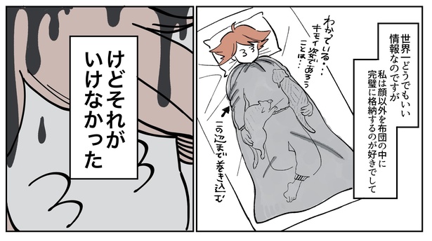 『こねこのドレイ4』3/17