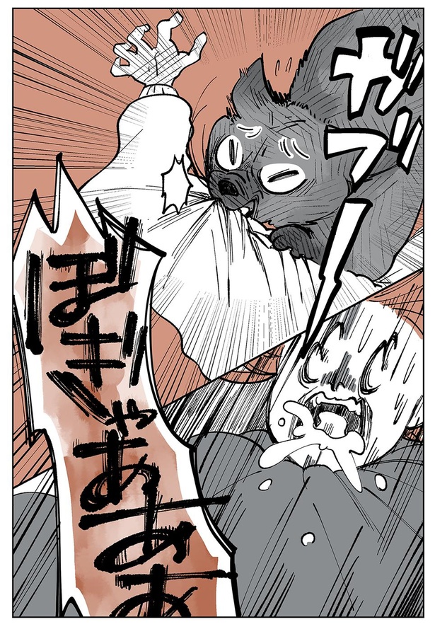 『こねこのドレイ4』5/17