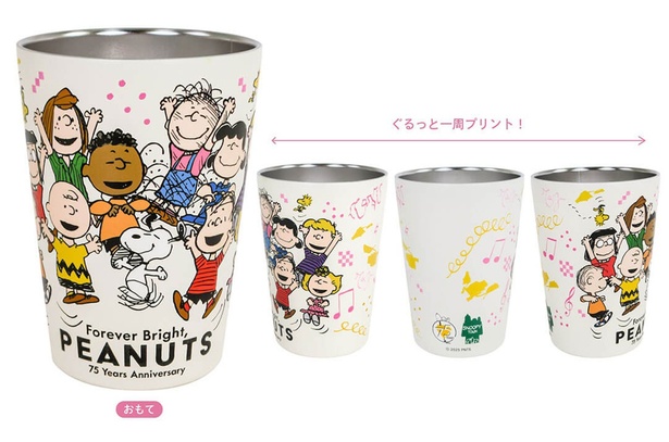 「2WAYタンブラー」(2420円)
