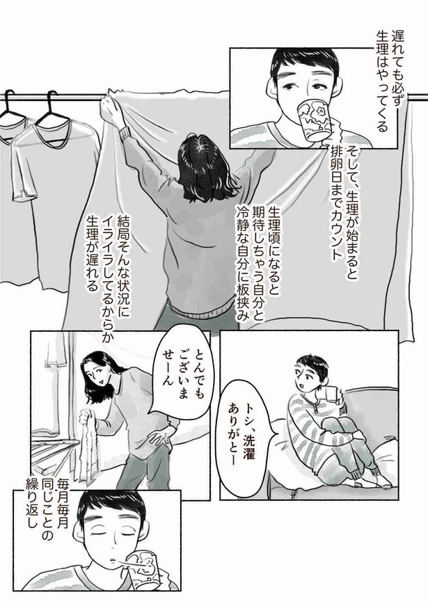 「月と太陽」09