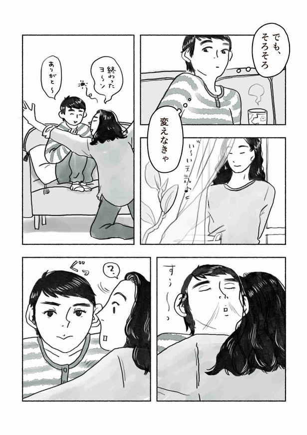 「月と太陽」10