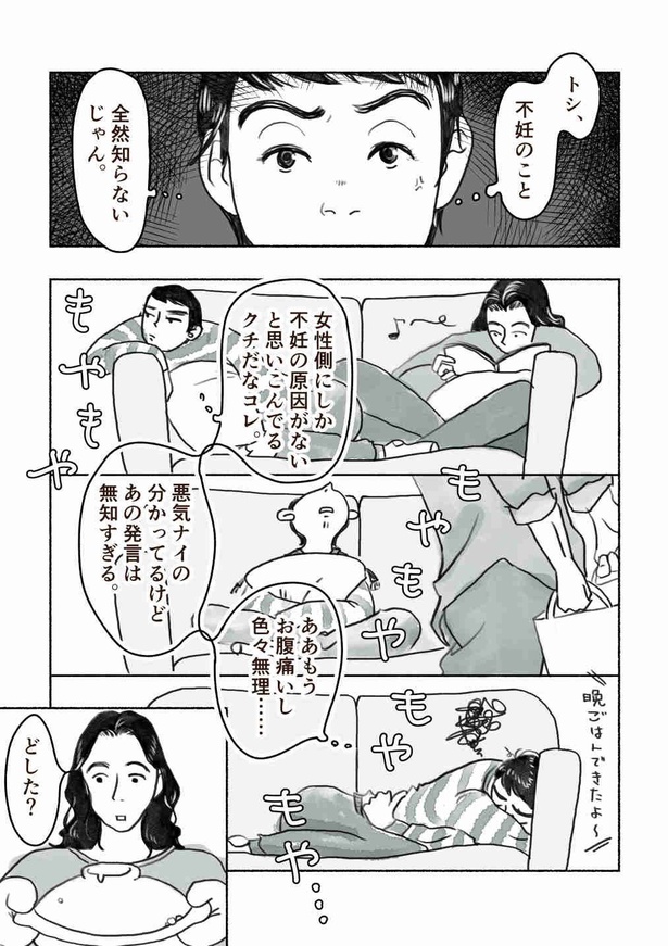 「月と太陽」13