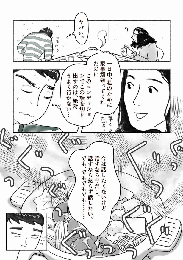 「月と太陽」14