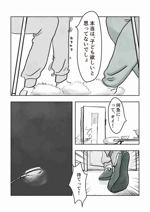 「月と太陽」16