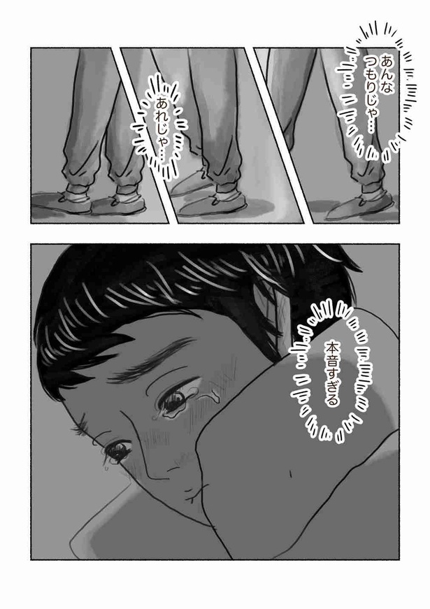 「月と太陽」17