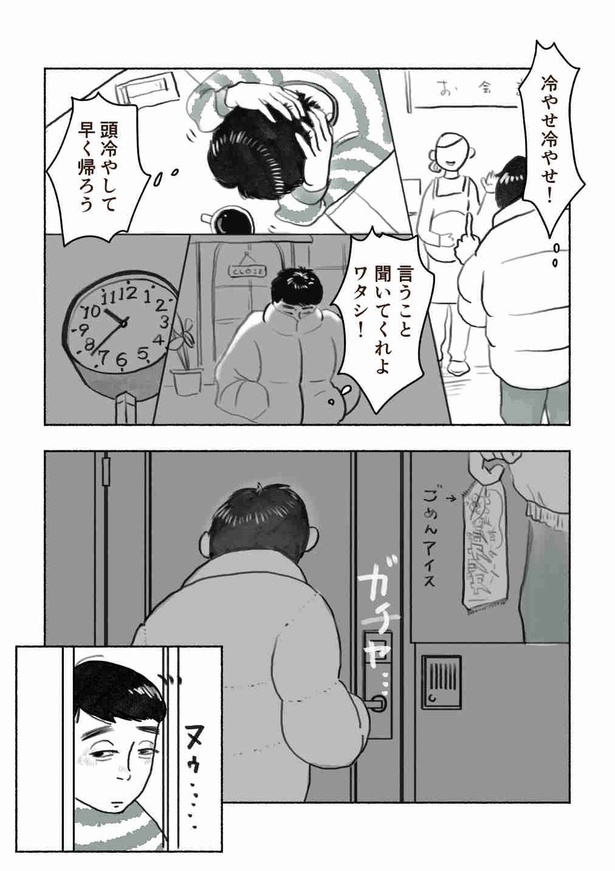 「月と太陽」18