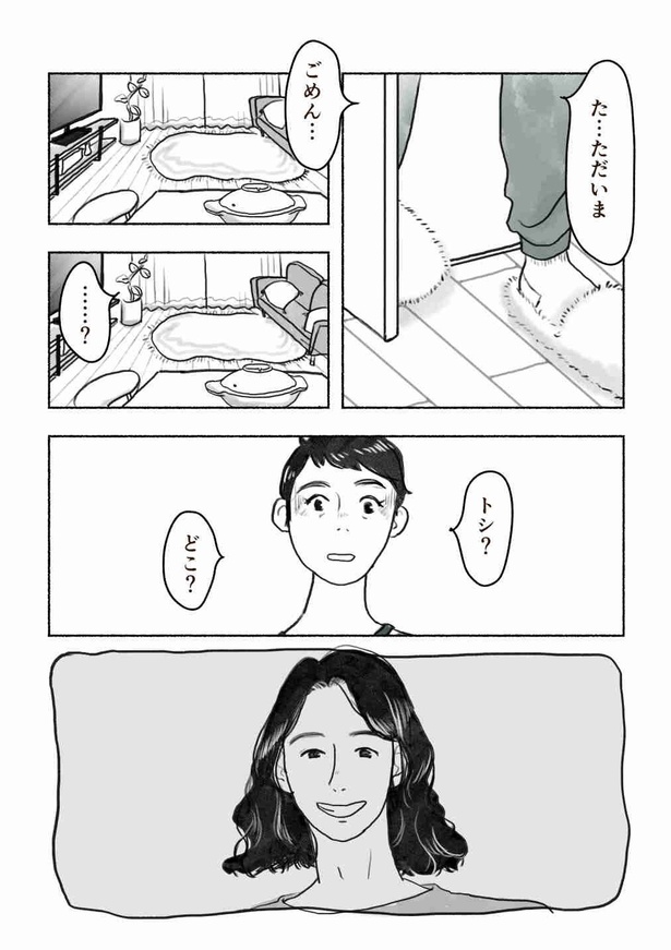「月と太陽」19