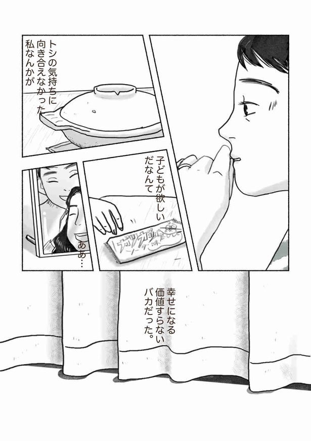 「月と太陽」20