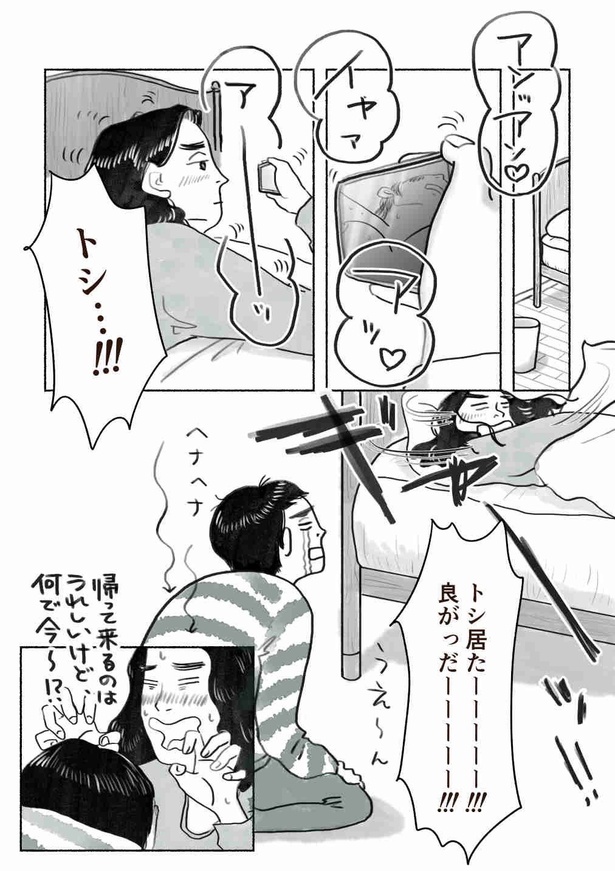 「月と太陽」22