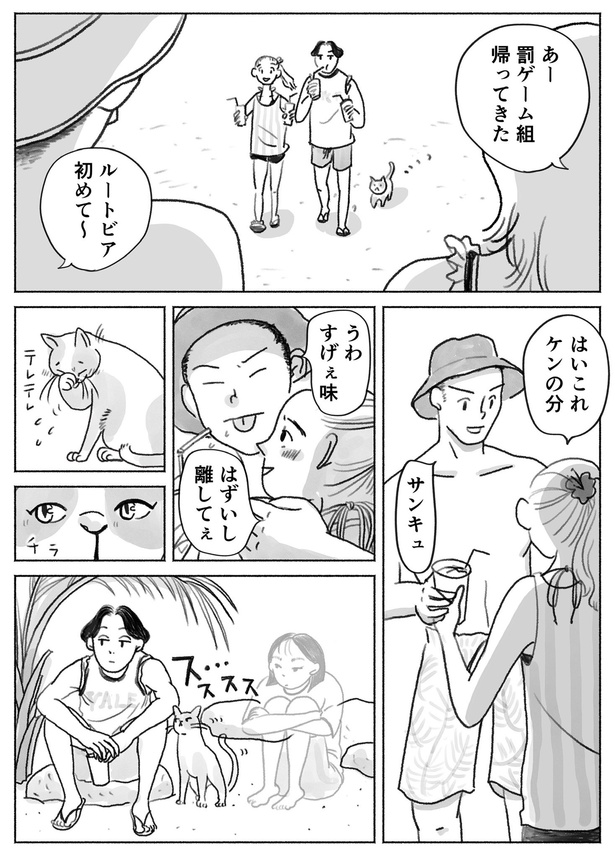熱が出て修学旅行に行けなくなった話08