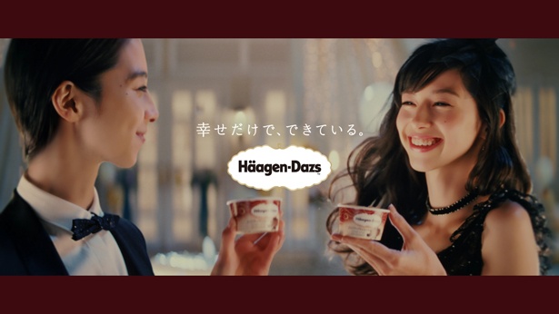 一人二役を演じ、ハーゲンダッツ ミニカップ「クリスプチップチョコレート」の2つの食感を表現