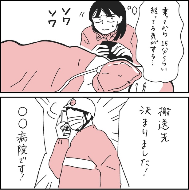 第4話1-2