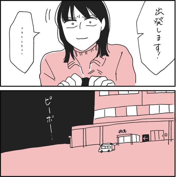 第4話3-1