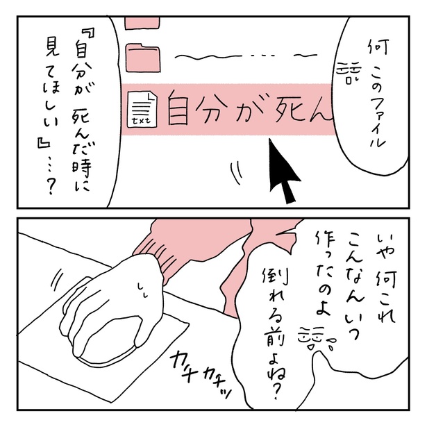 第22話5-2