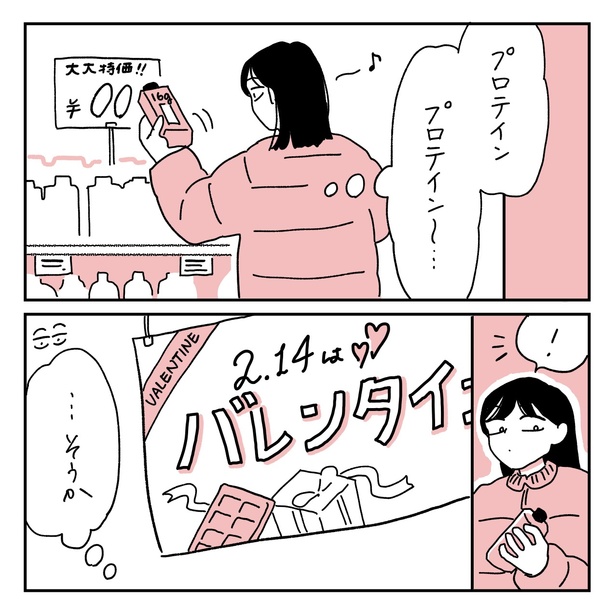 第25話5-2