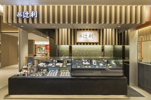 【写真を見る】“抹茶の新感覚体験”をテーマに贈る辻利の関東唯一店舗「辻利 銀座店」