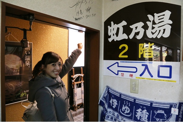 地元美女が静岡・梅ヶ島温泉郷でしっぽり 12/20