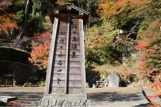 地元美女が静岡・梅ヶ島温泉郷でしっぽり 20/20