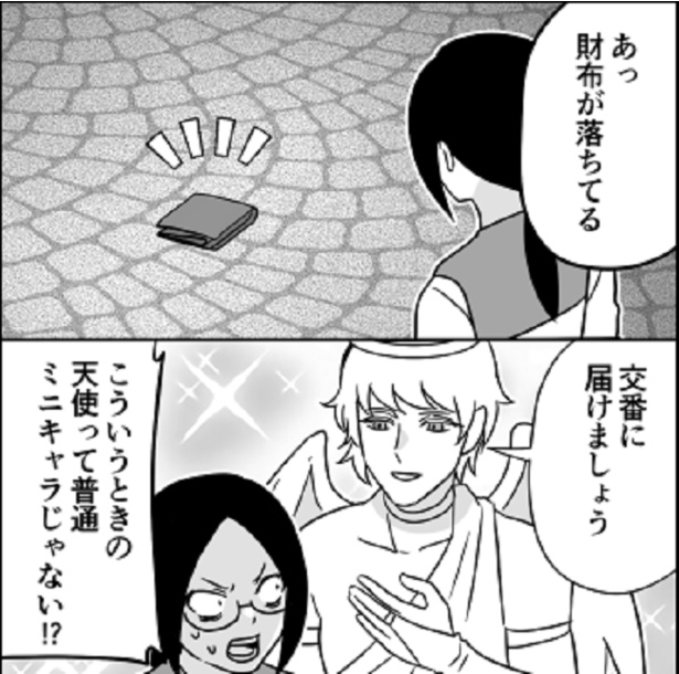 天使と悪魔01