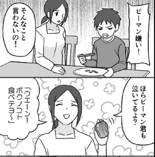 子育てに正解はない01
