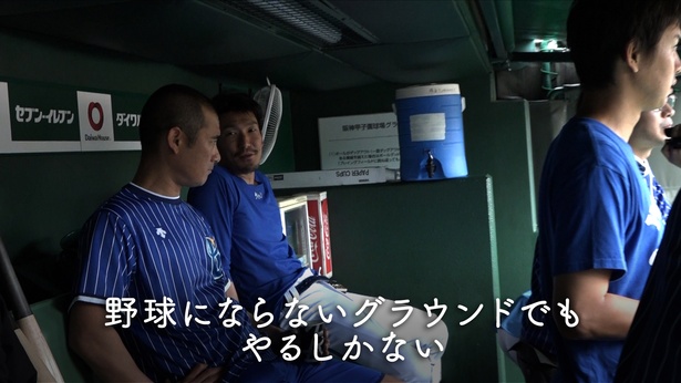 土砂降りの中、阪神と戦ったクライマックスシリーズファーストステージの様子も