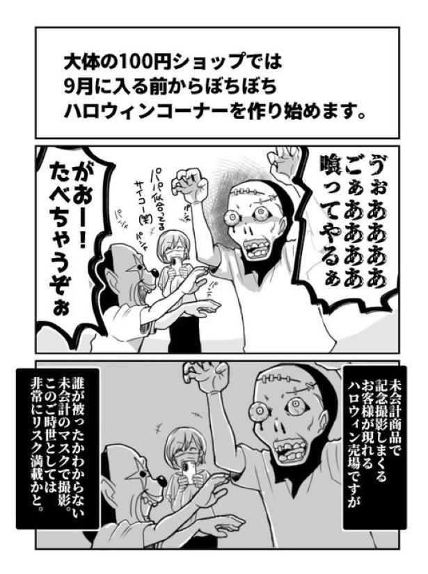 ご試着はご遠慮下さい