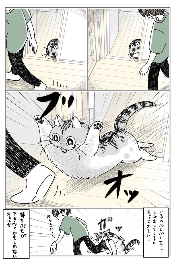 02