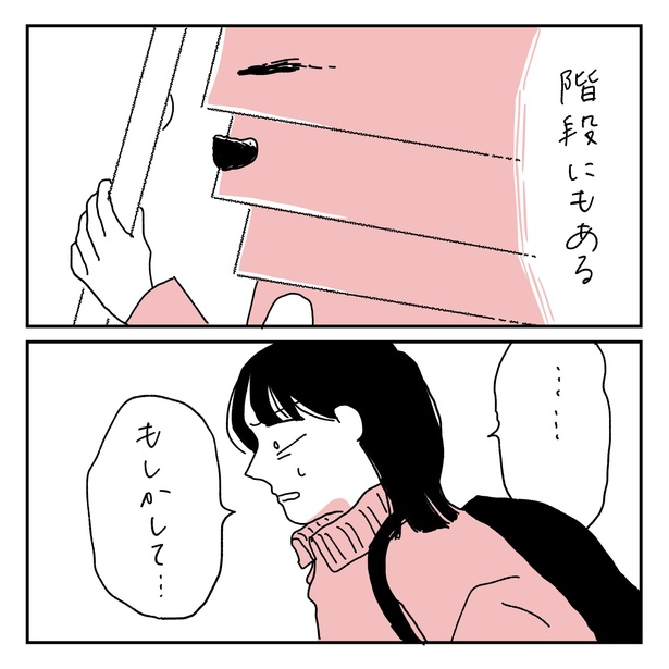 第2話3-2