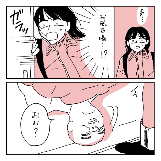 第2話4-2